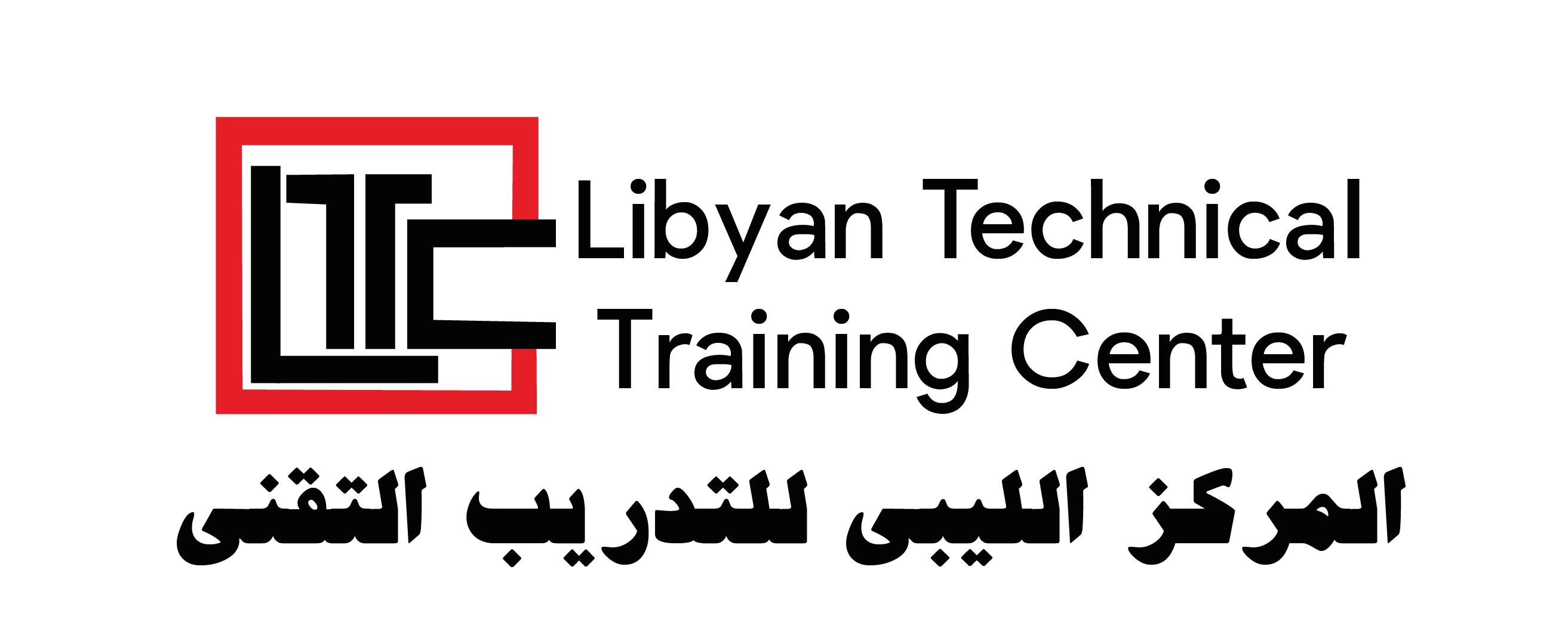 Libyan Technical Training Center